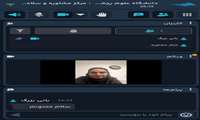 برگزاری کارگاه مدیریت ارتباطات عاطفی در دانشکده توانبخشی